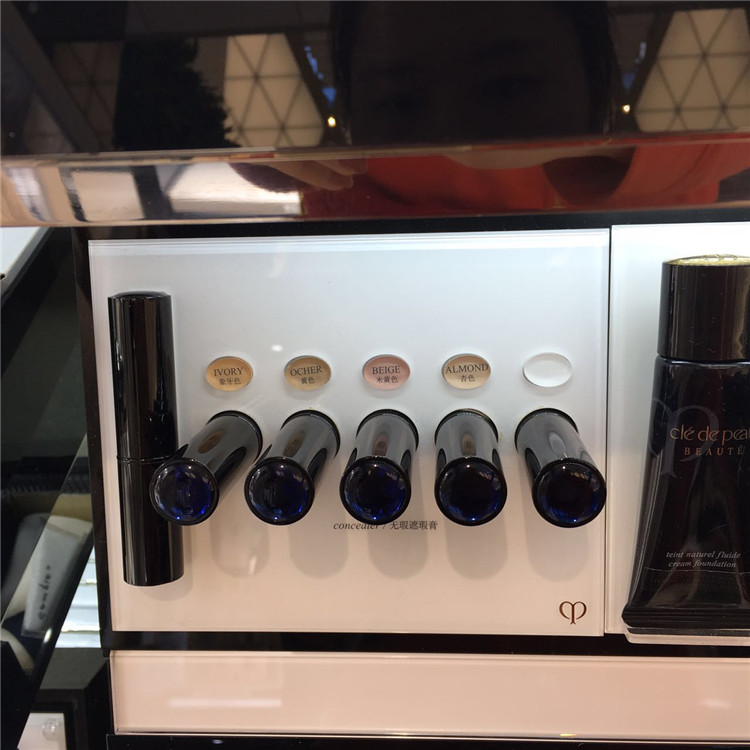 肌肤之钥/CPB · 遮瑕棒5g