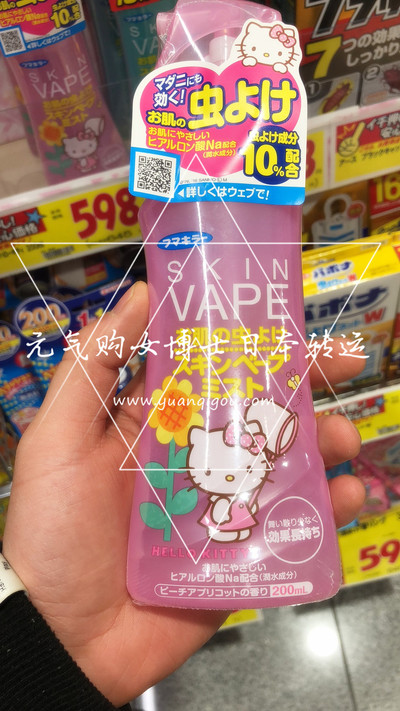 VAPE · 驱蚊水防虫喷雾杏桃香hello kitty款 200ml