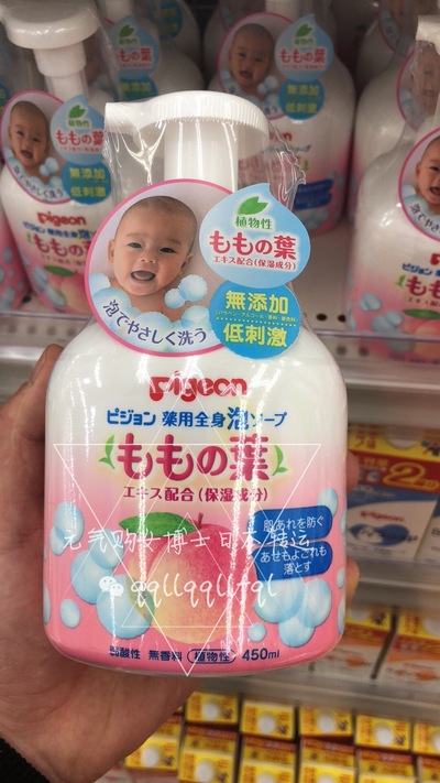 贝亲/Pigeon · 桃子水沐浴露450ml