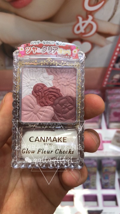 井田/Canmake · 腮红 限定梅子色09色号