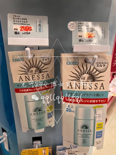 安耐晒/Anessa · 防晒霜 2018新款 （高压喷雾只能海运）