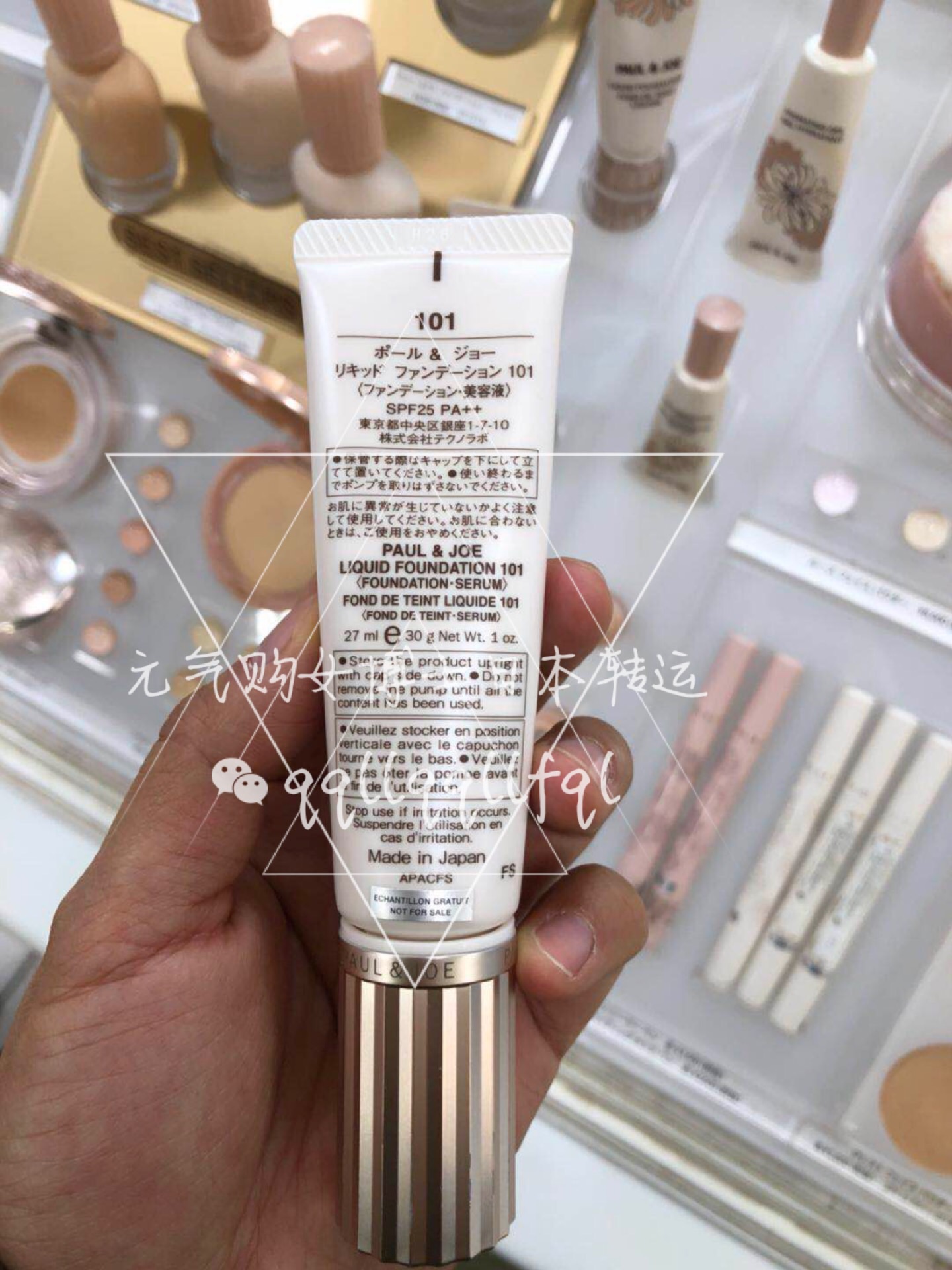  Paul&Joe  · 新款搪瓷精华隔离粉底三合一粉底液 27ml SPF25