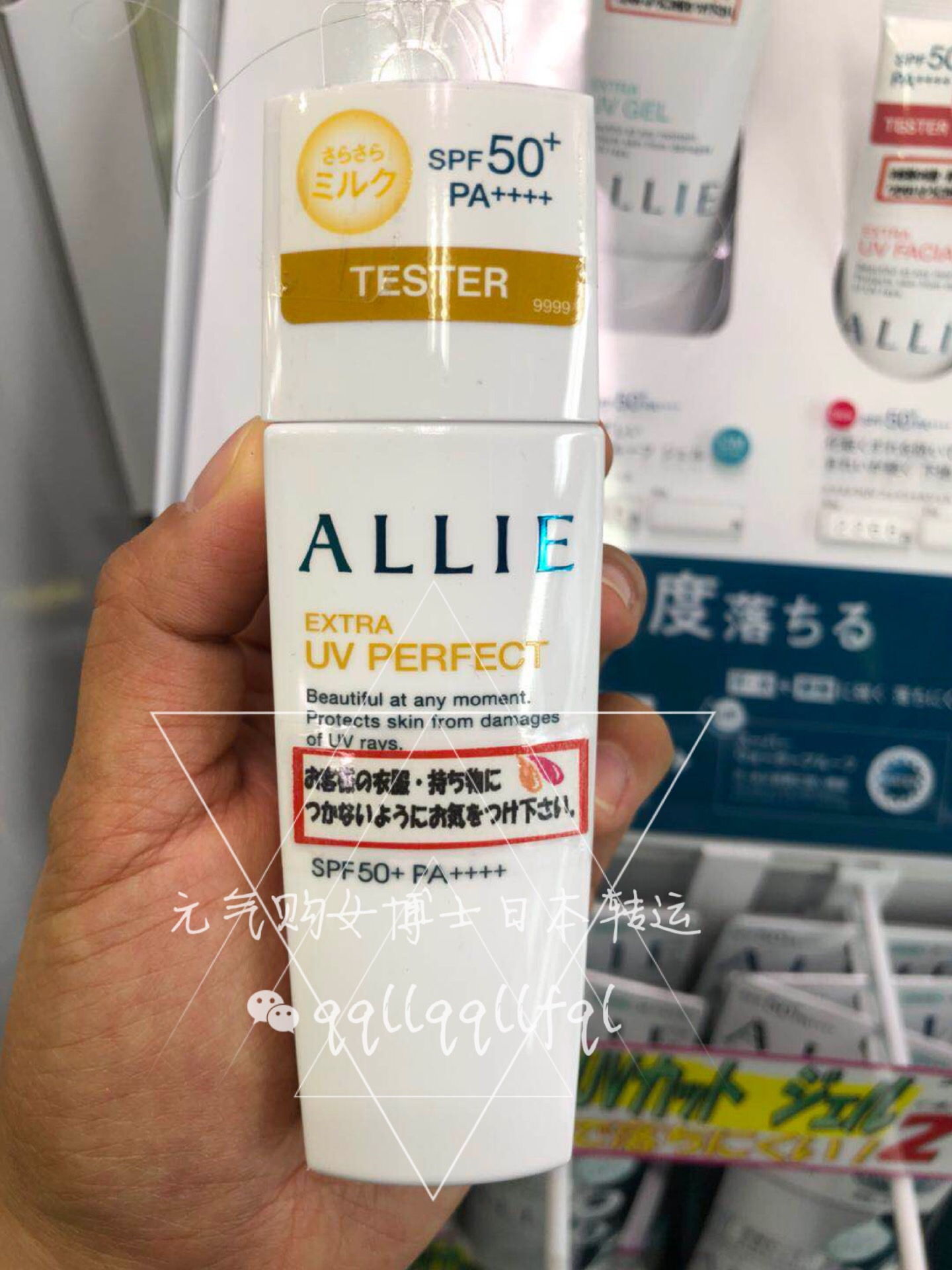 嘉娜宝/kanebo · ALLIE防晒系列 2018款新包装  