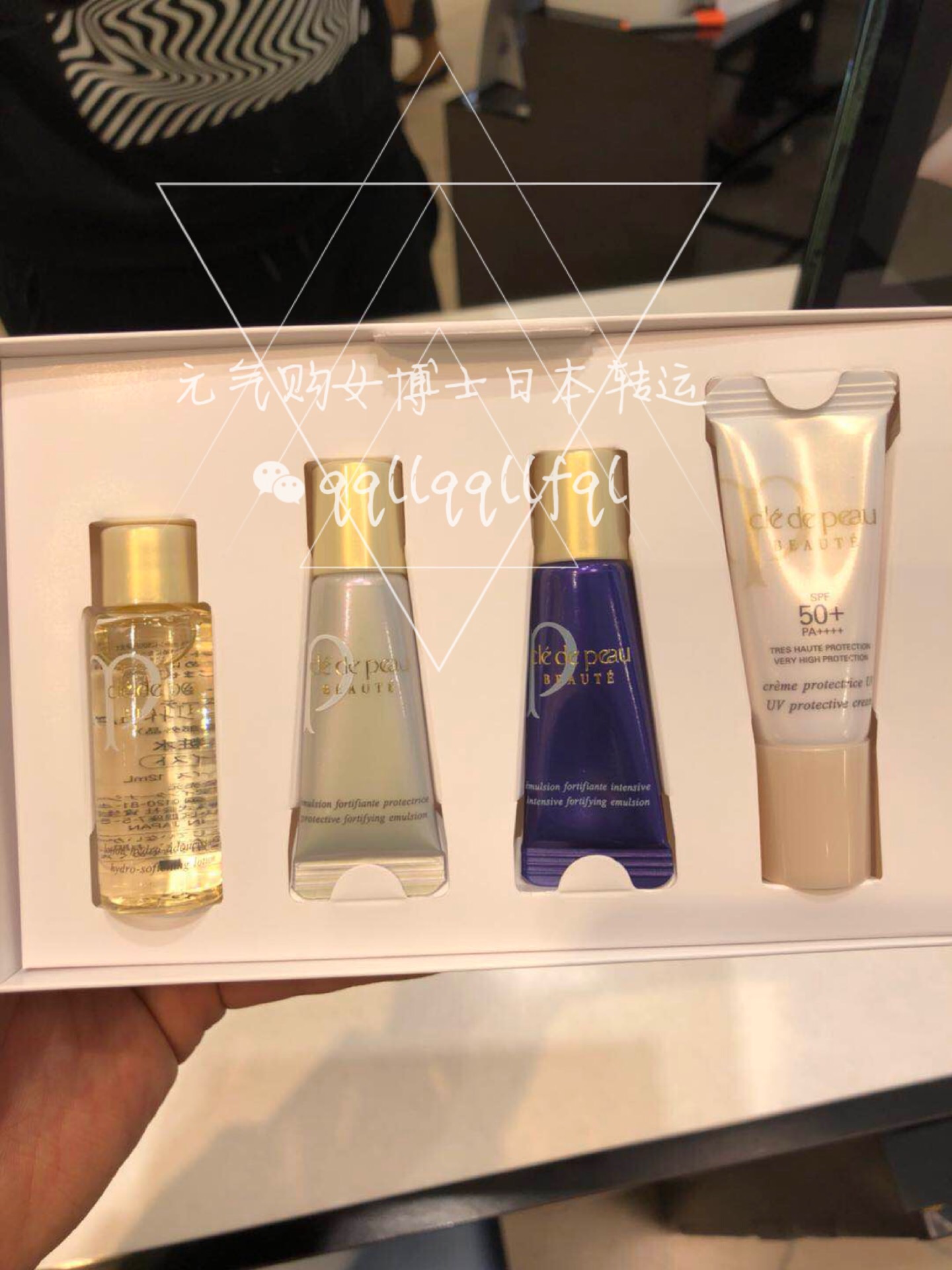 肌肤之钥/CPB · 美白精华美容液40ml(赠小样4件套+化妆棉14枚)