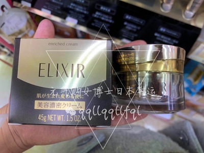 资生堂/Shiseido · 怡丽丝尔CB奇迹面霜45g