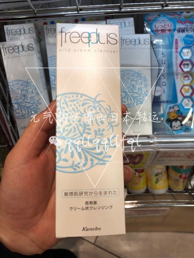 芙丽芳丝/Freeplus  · 卸妆乳125ml