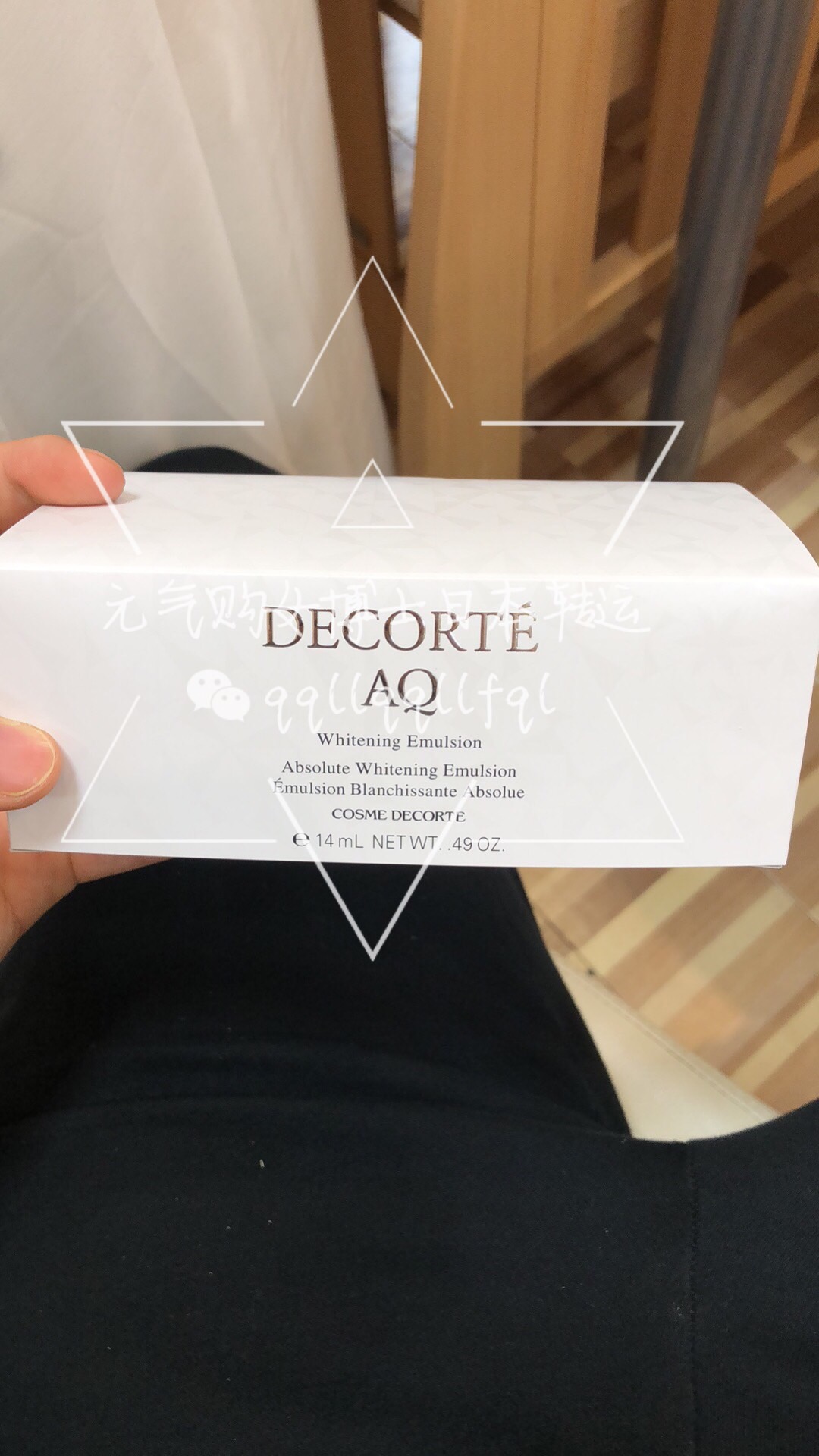 黛珂cosmedecorte白檀美白新焕白植物韵律美白化妆水赠14ml乳液30枚