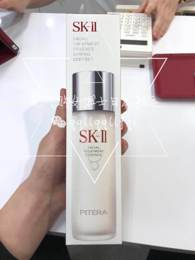 SKⅡ · 神仙水230ml赠15g面霜 限定版