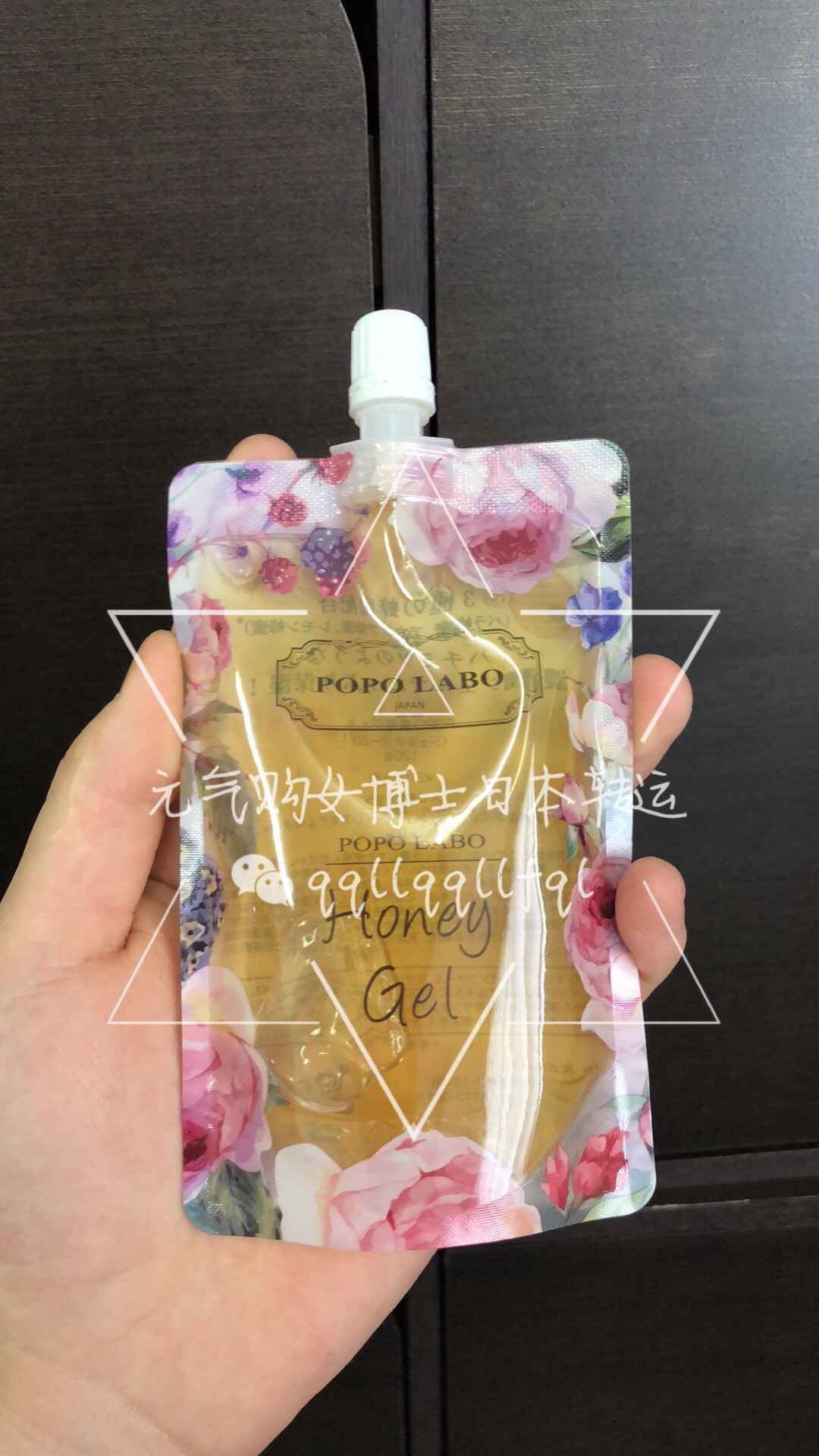 POPO LABO · 面膜120g 林允小红书推荐（招代理）