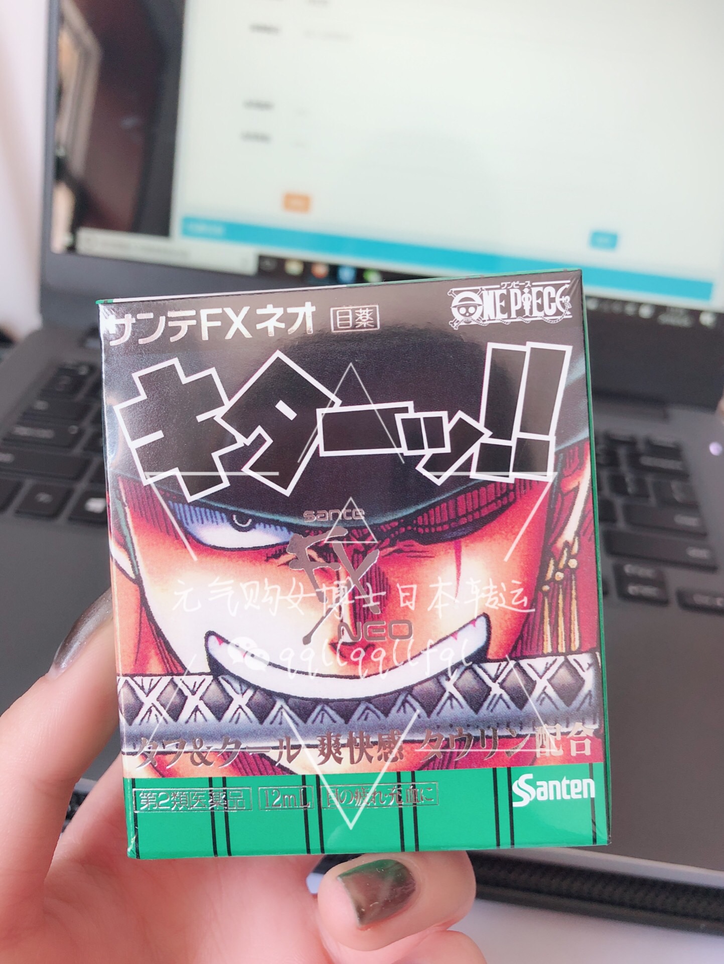 参天santenfx眼药水海贼王系列fx