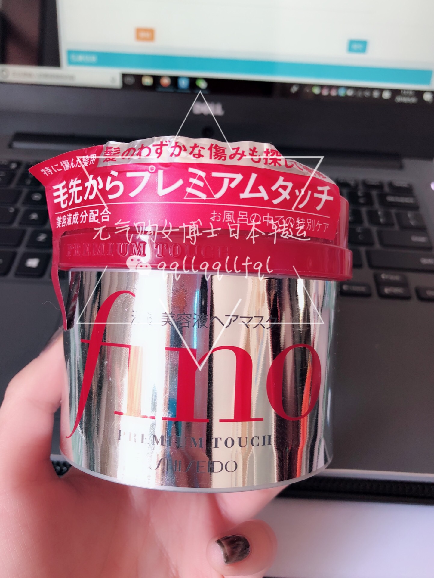 资生堂/shiseido · fino7种美容液fino渗透柔顺护发膜 230g cosme