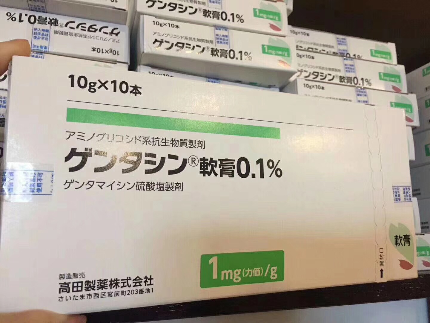 处方药 · 祛疤膏10g*10支（只能发邮政渠道）