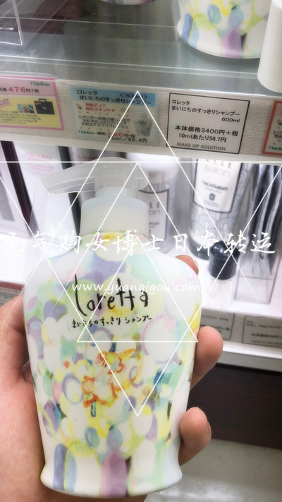 萝莉塔/Loretta · 无硅油清爽洗发水 300ml/600ml
