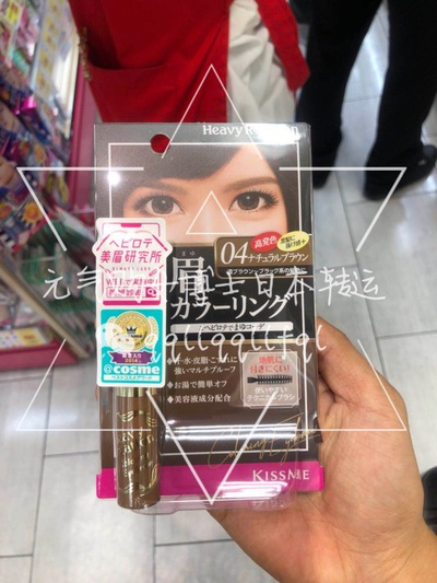 kiss me · 染眉膏