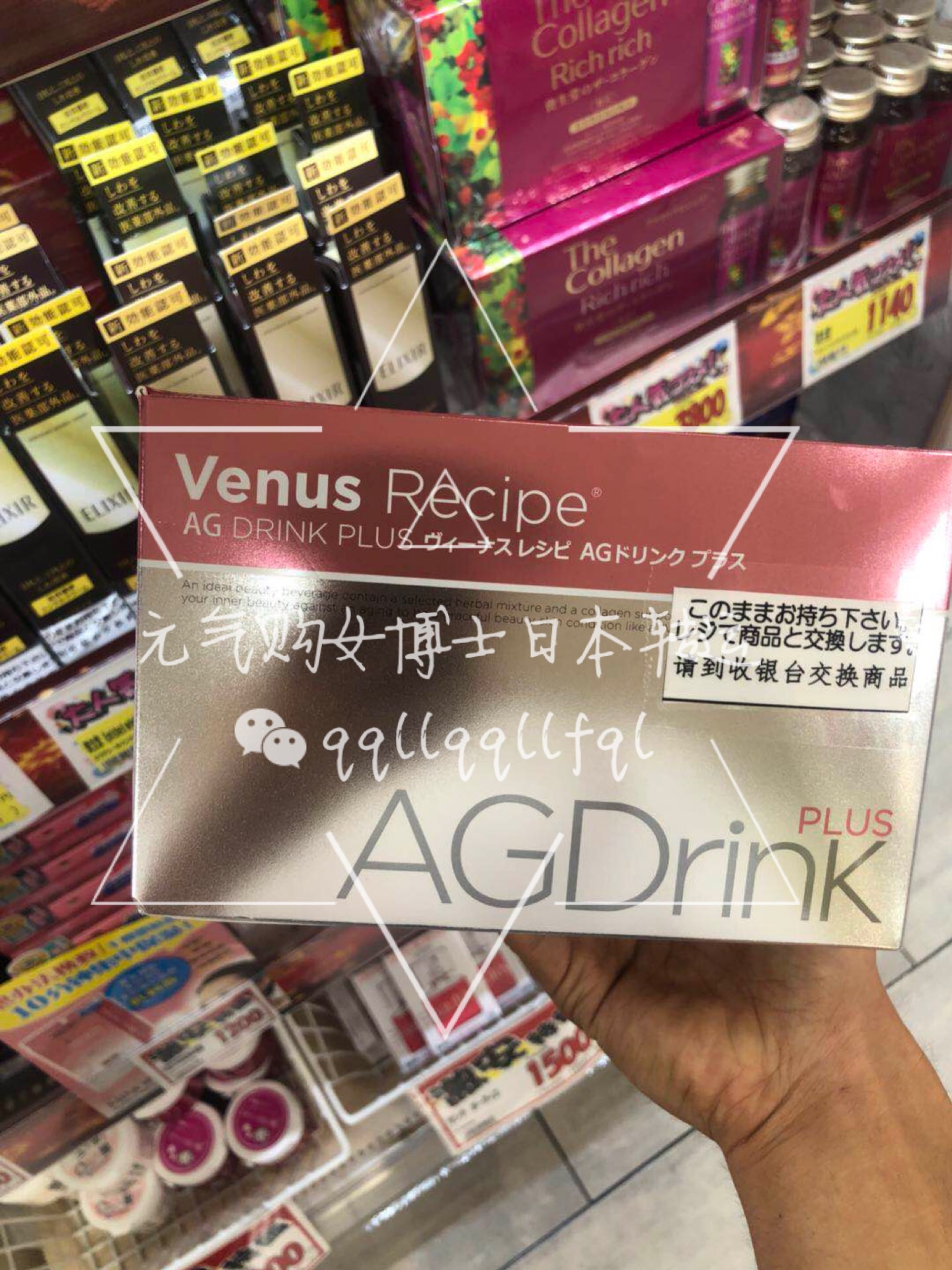 晓资 · AG抗糖口服液升级版plus 30支