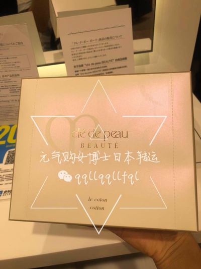 肌肤之钥/CPB · 化妆棉120枚