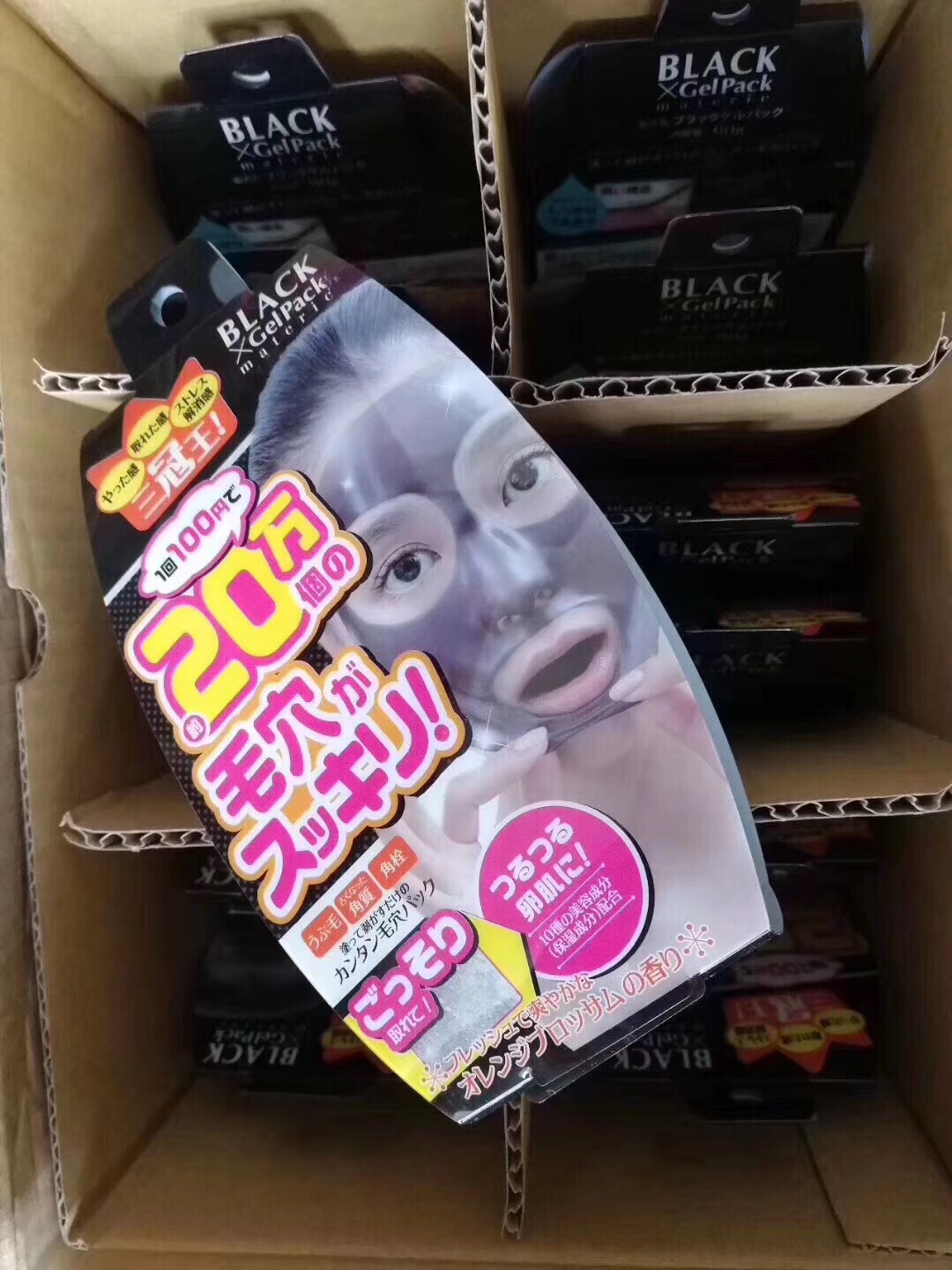 Black Gel Pack 撕拉式去黑头深层毛孔清洁面膜90g 元气购