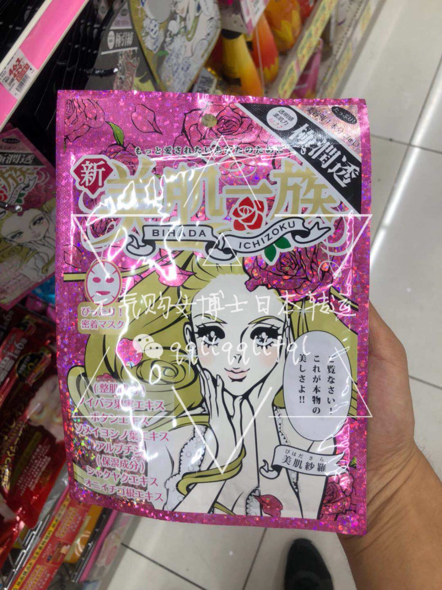 LAVELABO · 新美肌一族保湿面膜 3款