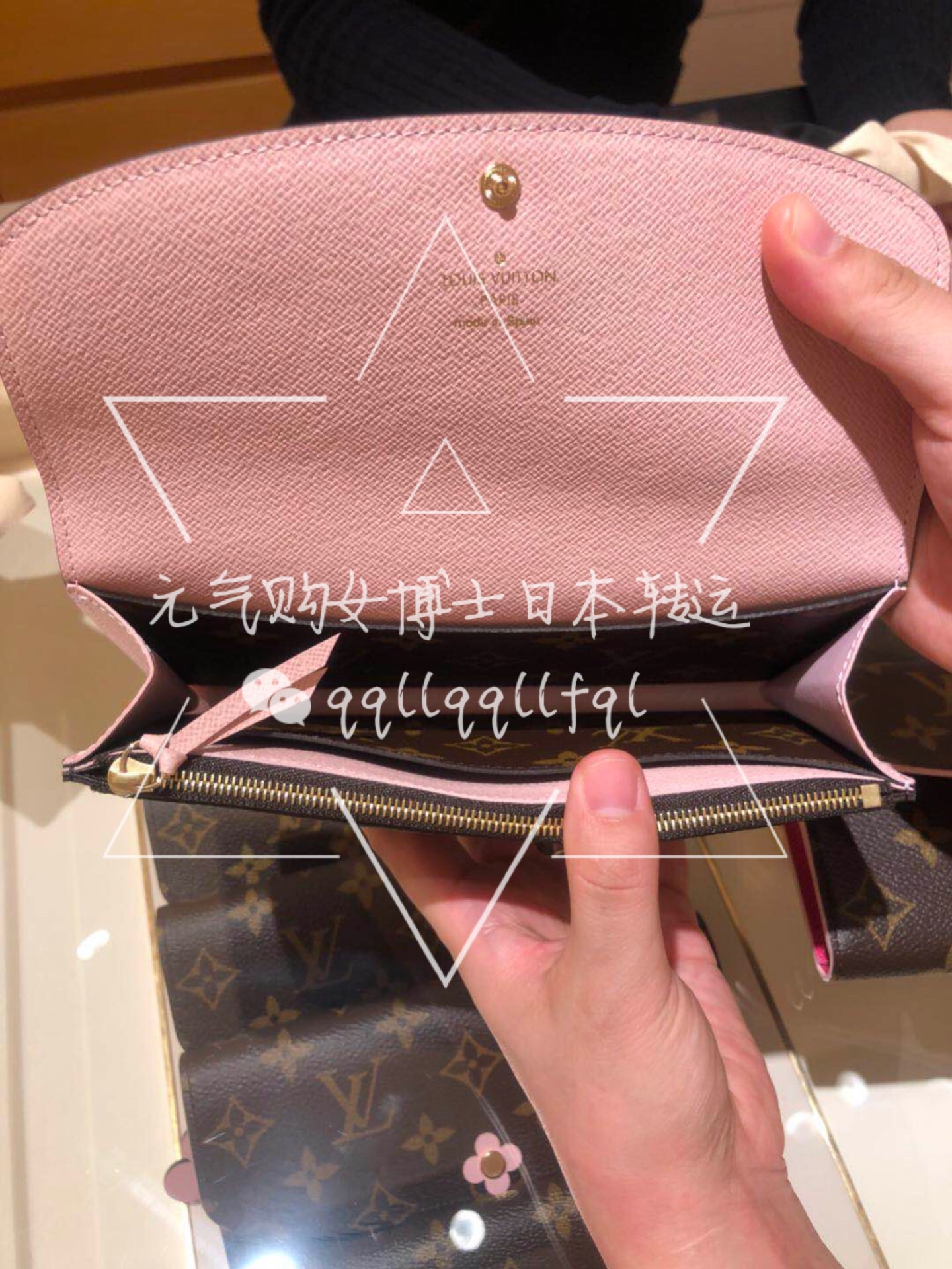路易威登/LV · 长款钱包