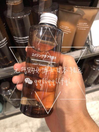 无印良品/Muji · 焕肤抗衰老化妆水/乳液