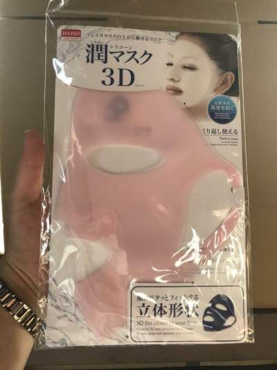 大创/Daiso · 两用面膜罩 颜色随机