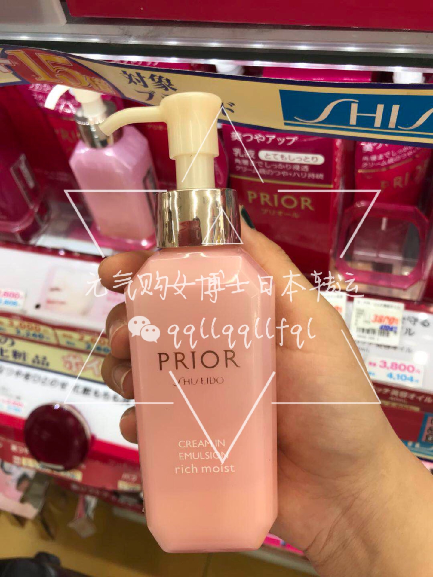 资生堂/Shiseido · 怡丽丝尔PRIOR超滋润抗衰防老化化妆水/乳液