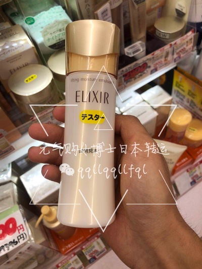 资生堂/Shiseido · 怡丽丝尔优悦活颜化妆水/乳液