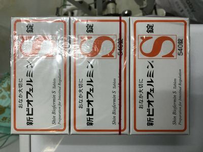 武田制药 · 新表飞鸣S三种乳酸菌益生菌片540粒