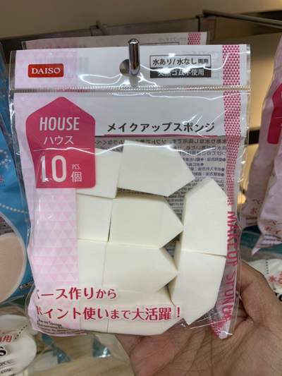 大创/Daiso · 粉扑系列