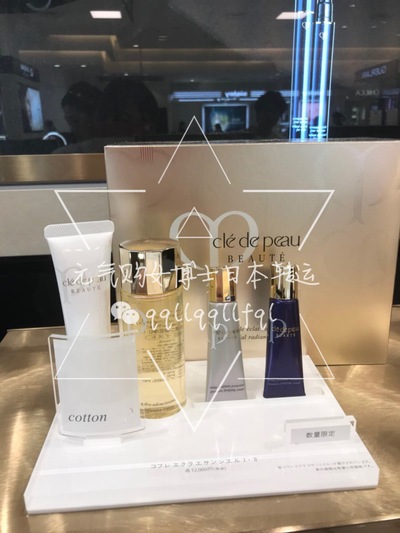 肌肤之钥/CPB · 限定套装（洁面水乳）