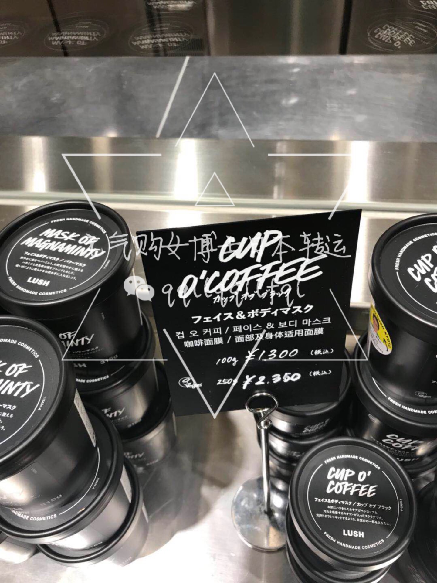 lush/岚舒 · 面部及身体适用面膜