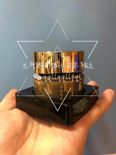 Suqqu · 18年新版记忆塑型奶油粉霜30g