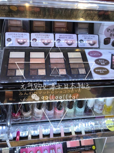 芮谜/RIMMEL · 五色眼影盘