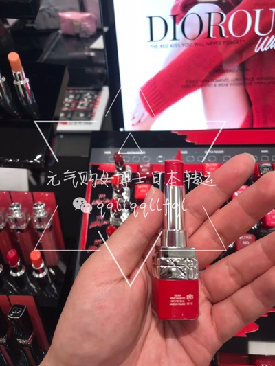 DIOR · 限定口红