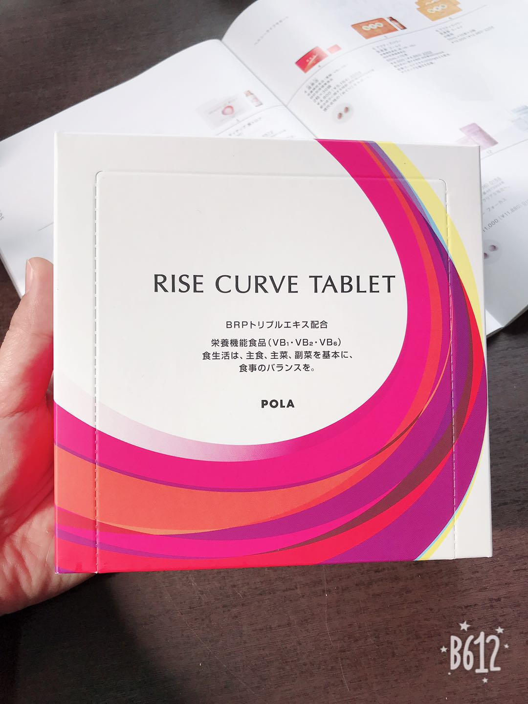 pola · 新版mega burn玫瑰果实精华燃脂内服丸 3个月量