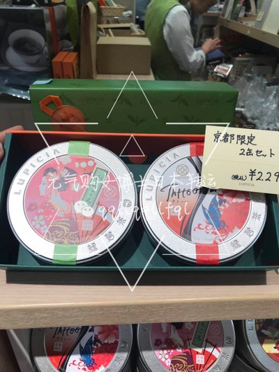 绿碧茶园/LUPICIA · 京都限定罐装