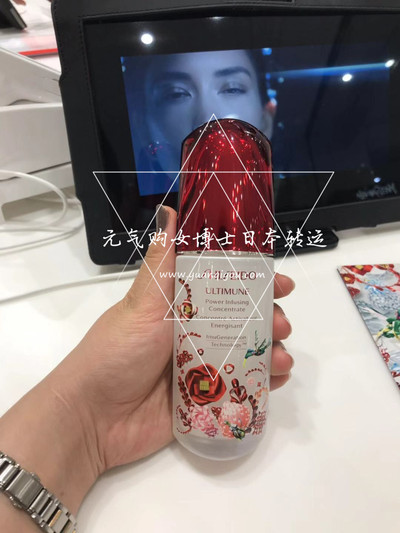资生堂/Shiseido · 红腰子 肌底液红妍肌活精华露75ml 限定款 （11.01发售）