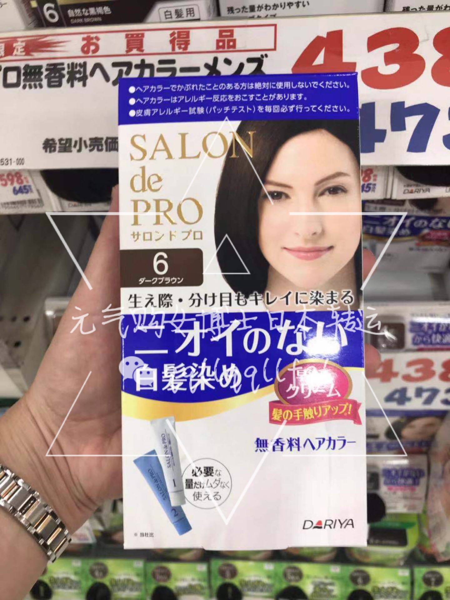 DARIYA · 白发染发膏（只能海运）