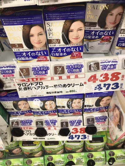 DARIYA · 白发染发膏（只能海运）