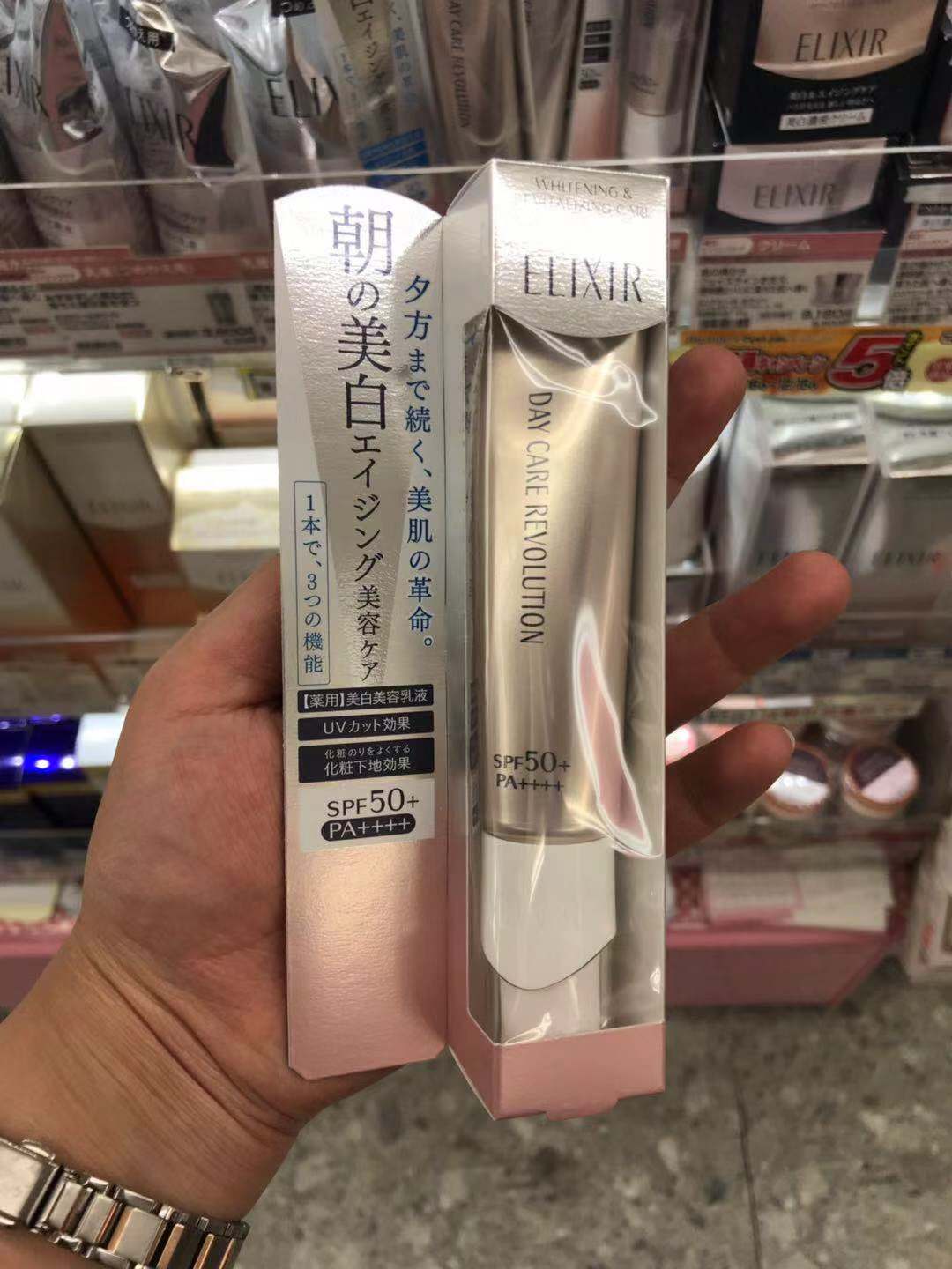 资生堂/Shiseido · ELIXIR弹力保湿防晒隔离乳金管/银管·SPF30/50   35ml