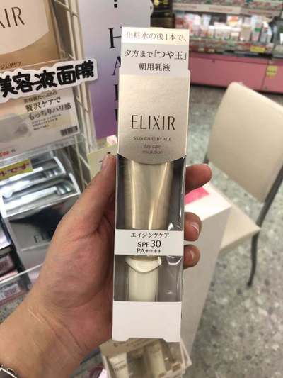 资生堂/Shiseido · ELIXIR弹力保湿防晒隔离乳金管/银管·SPF30/50   35ml