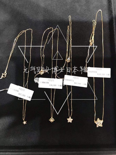AHKAH · 2018圣诞限定18k金五角星  北极星单钻 多钻项链