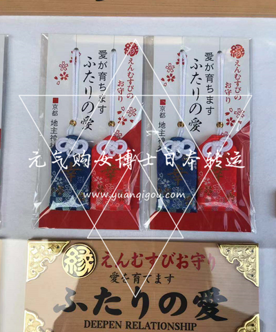 吉祥物 · 京都清水寺 恋爱情侣御守（1+1）