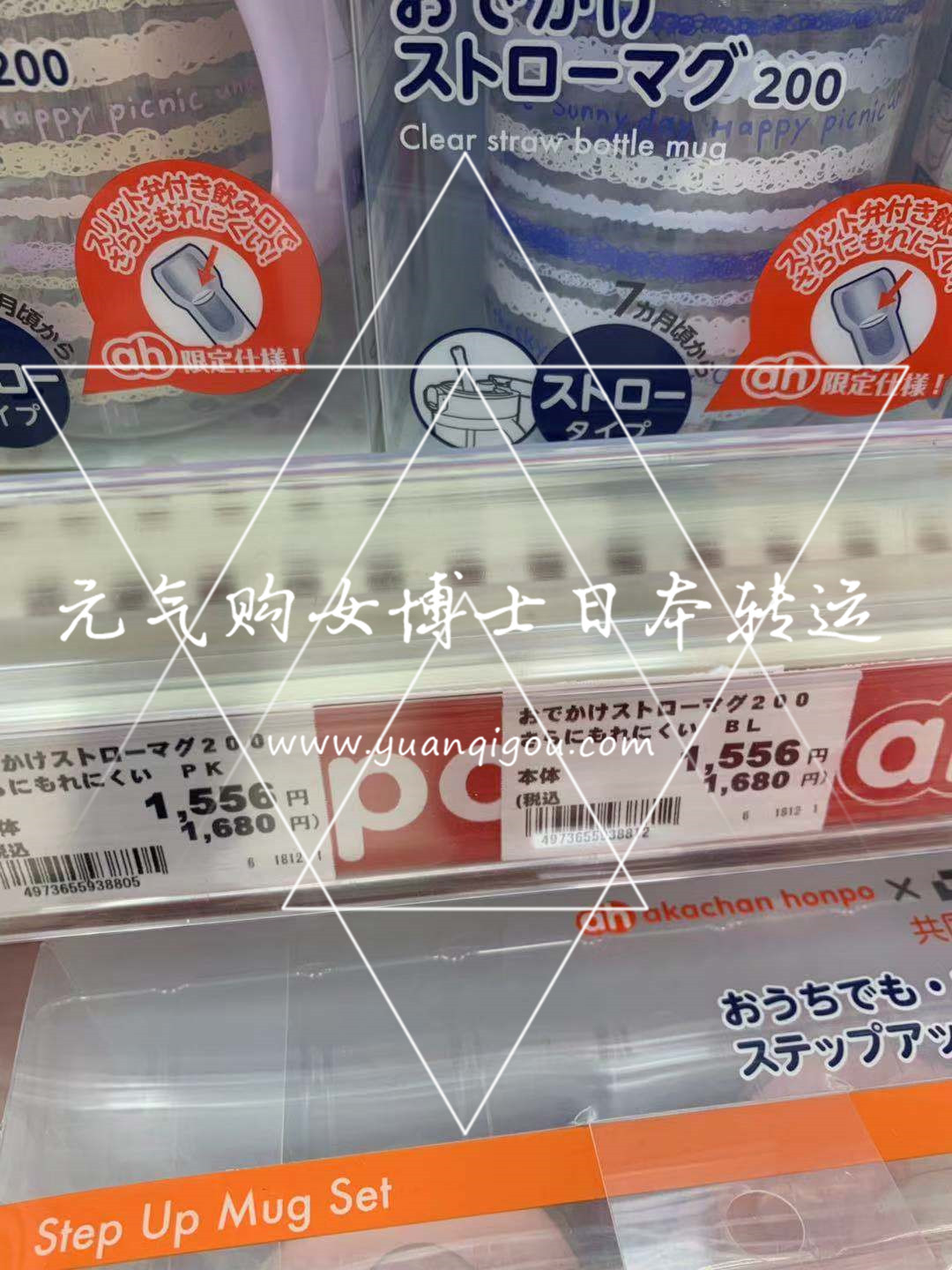 利其尔/Richell · 儿童吸管杯200ml/320ml