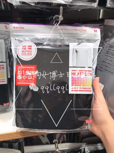优衣库/Uniqlo · 1.5倍发热极暖男款高领九分袖秋衣