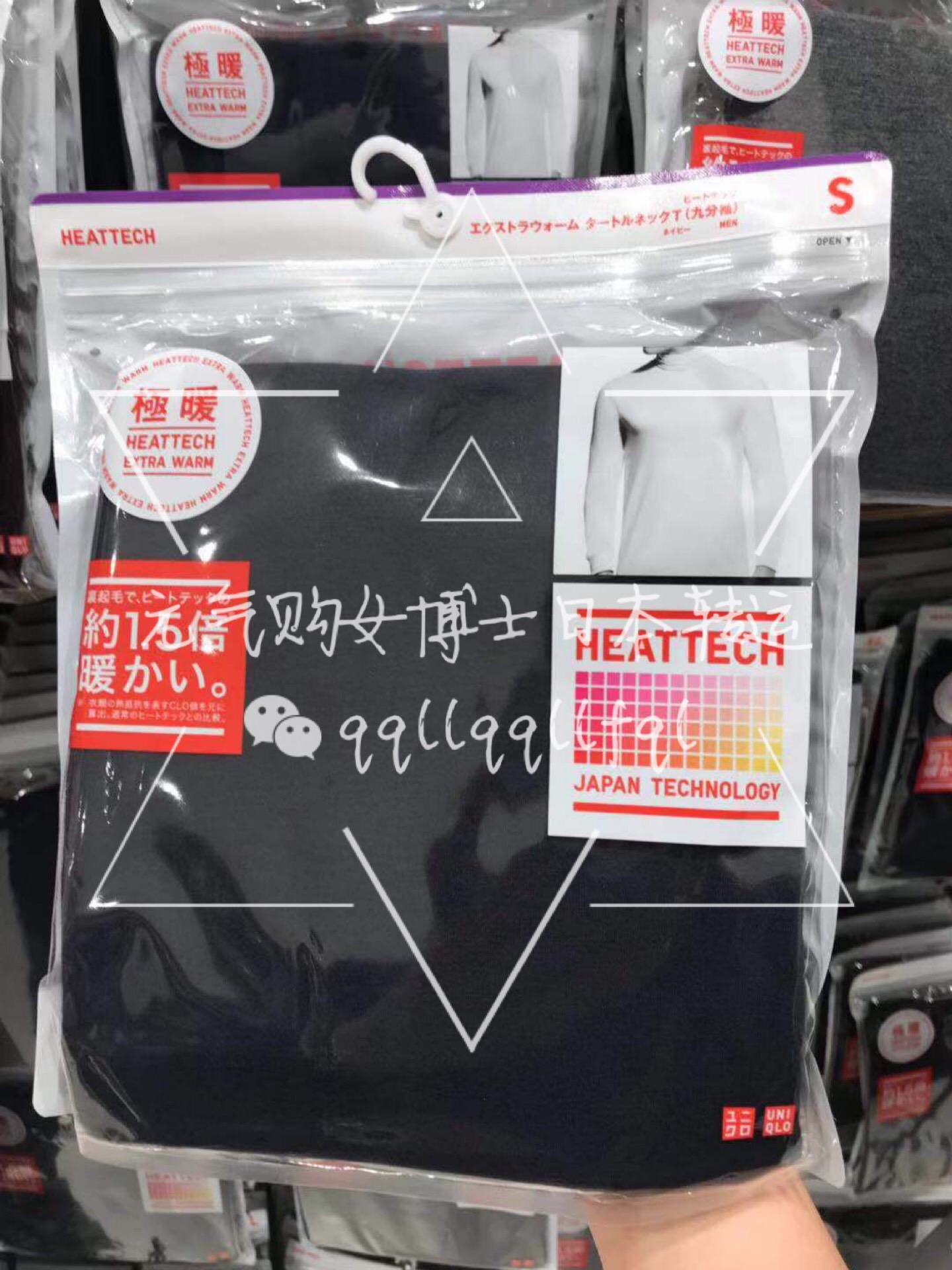 优衣库/Uniqlo · 1.5倍发热极暖男款高领九分袖秋衣