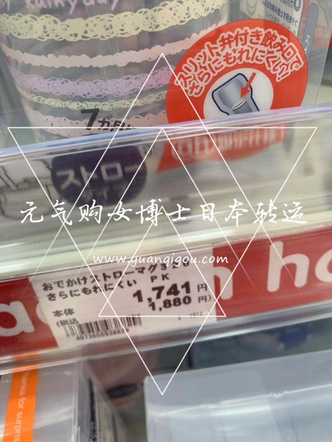 利其尔/Richell · 儿童吸管杯200ml/320ml