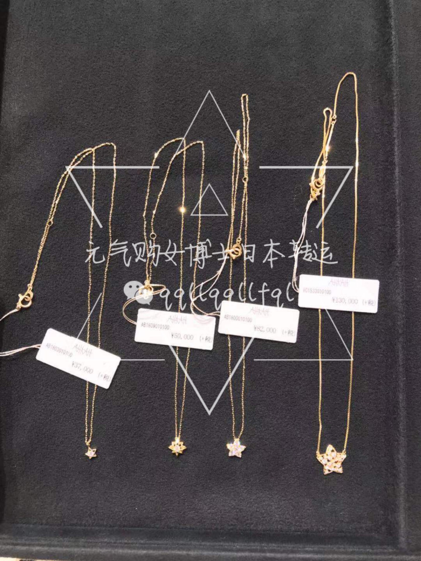 AHKAH · 2018圣诞限定18k金五角星  北极星单钻 多钻项链