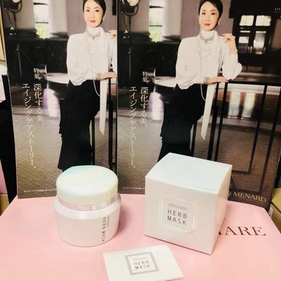 美伊娜多/Menard · 灵草保湿面膜120g