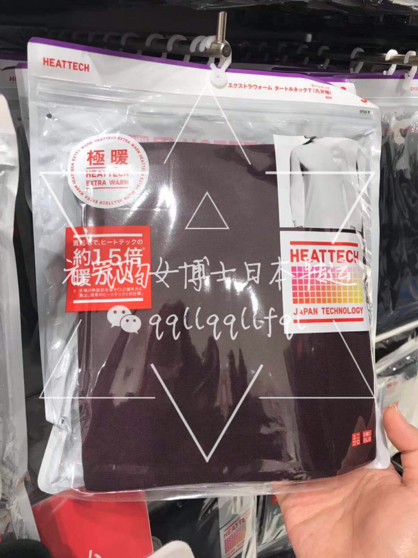 优衣库/Uniqlo · 1.5倍发热极暖男款高领九分袖秋衣
